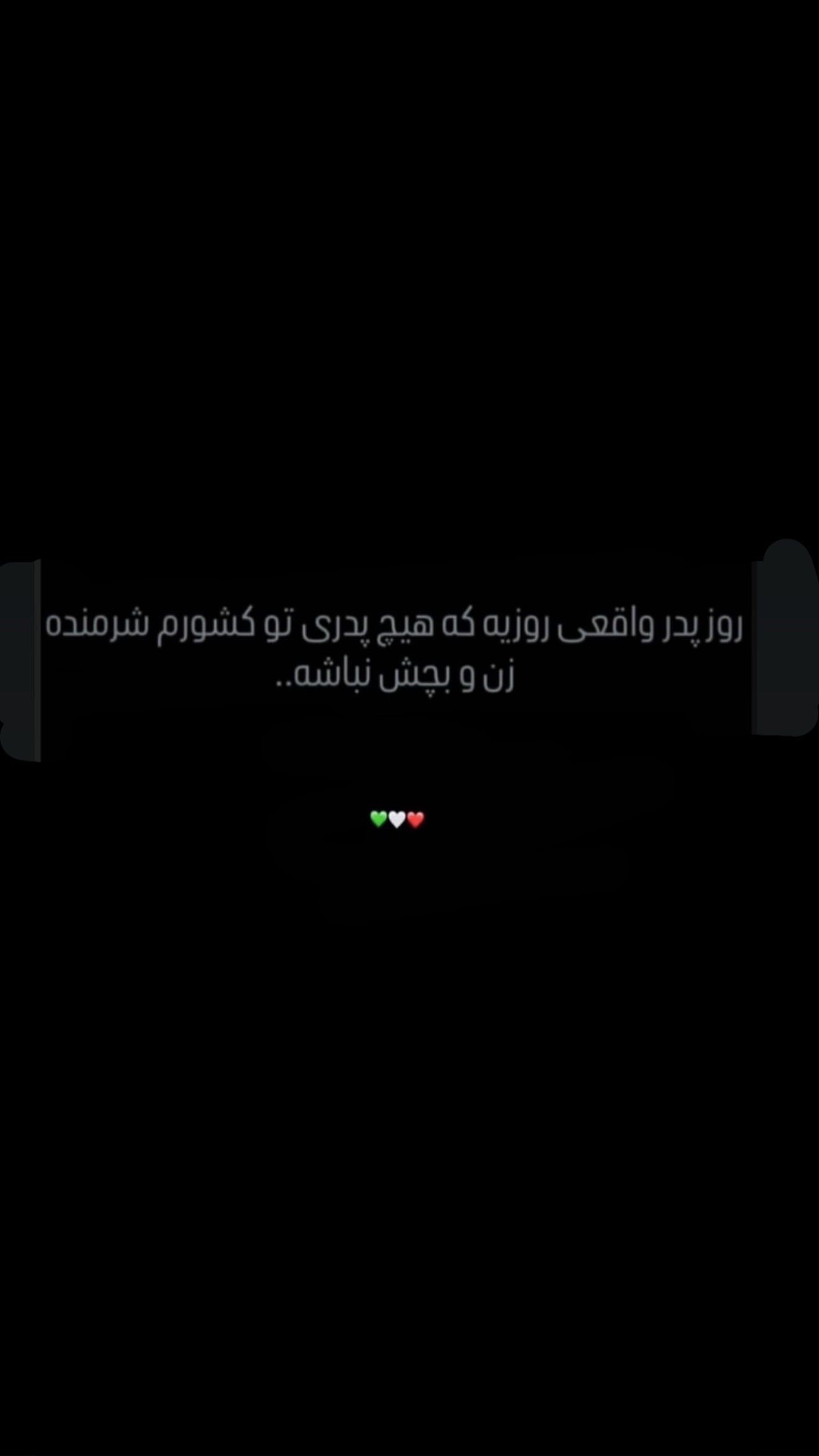  جدید ترین استوری اینستاگرام مونا باقر قلیچی