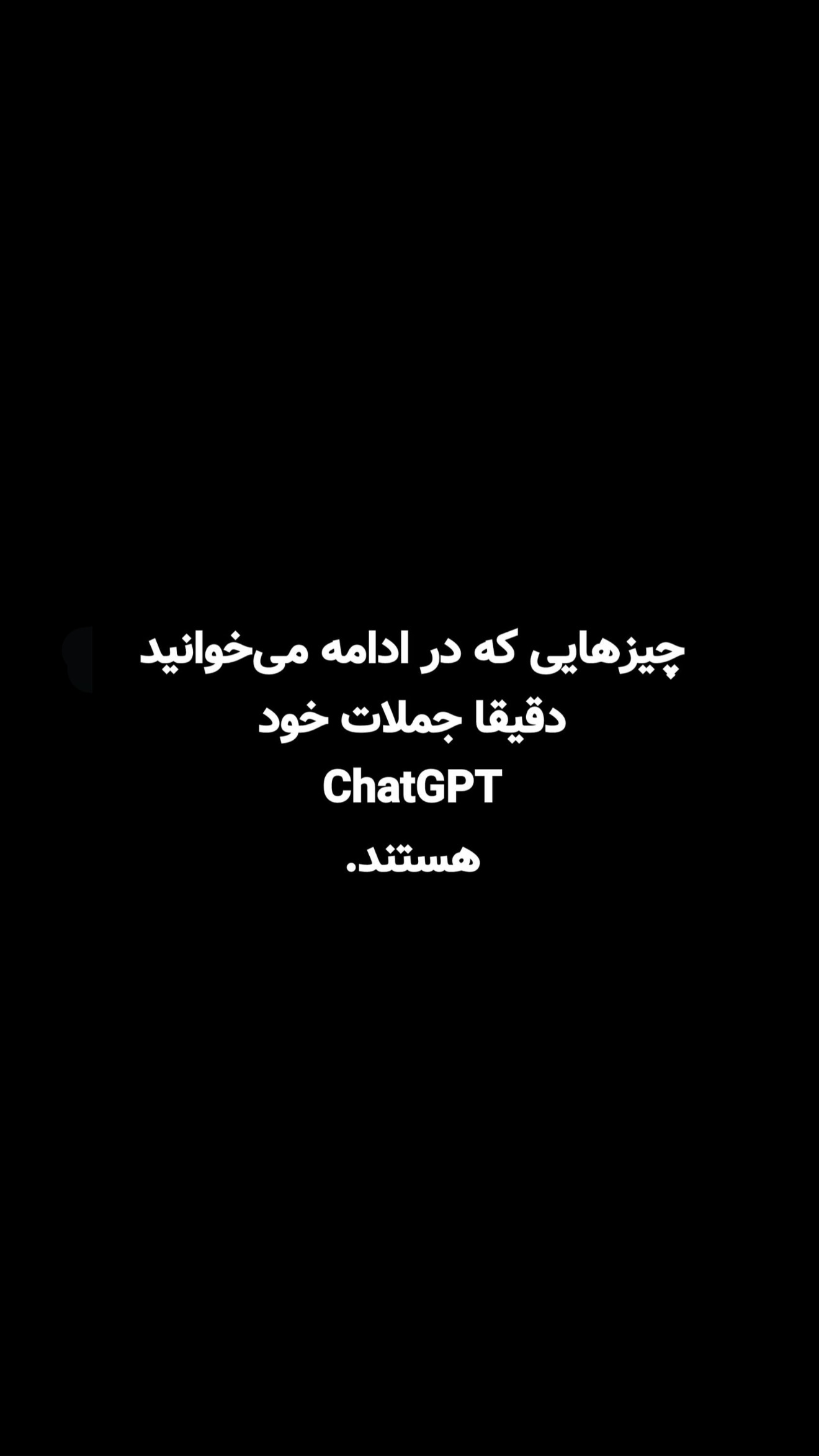  جدید ترین استوری اینستاگرام مونا باقر قلیچی