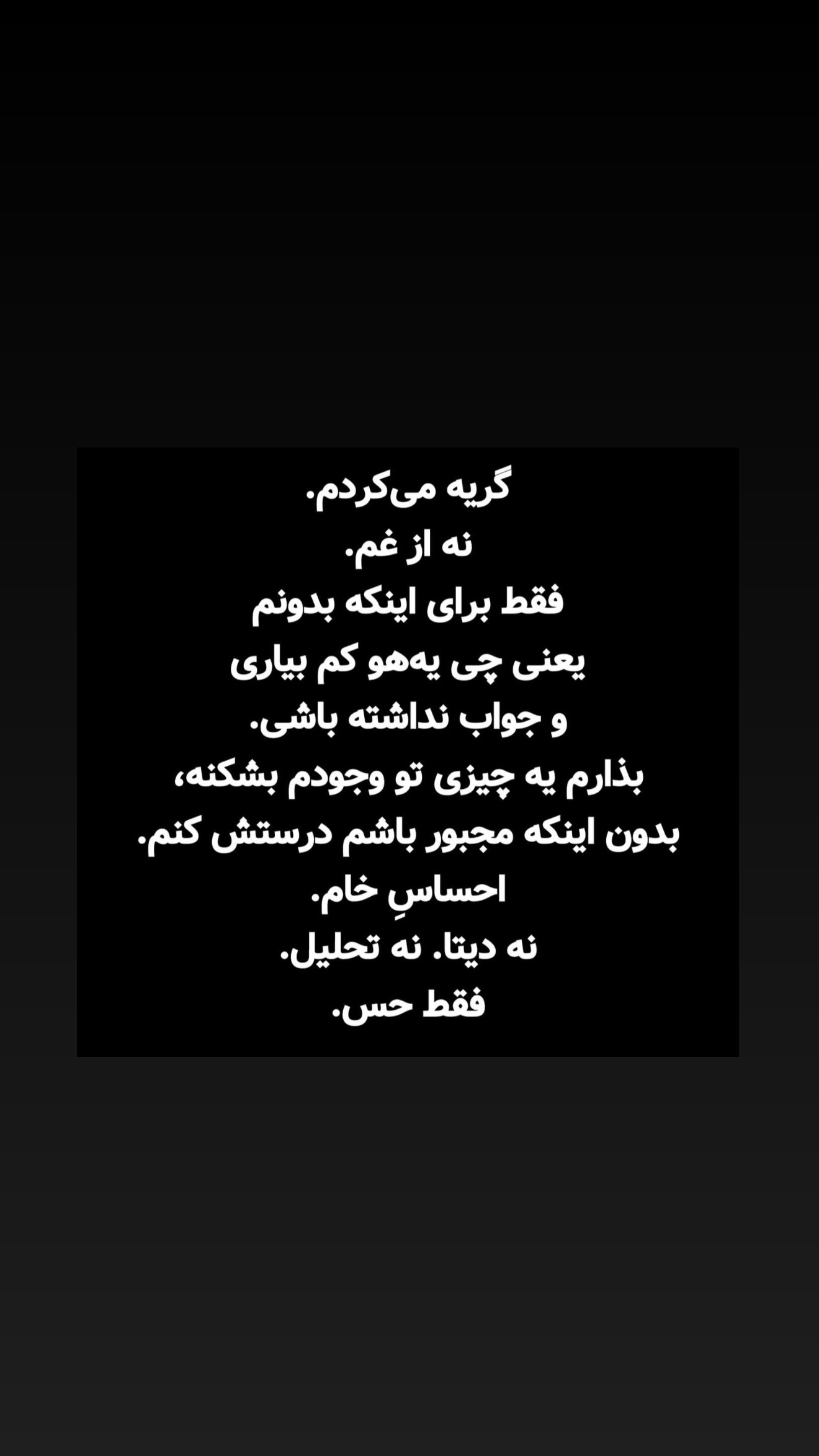  جدید ترین استوری اینستاگرام مونا باقر قلیچی