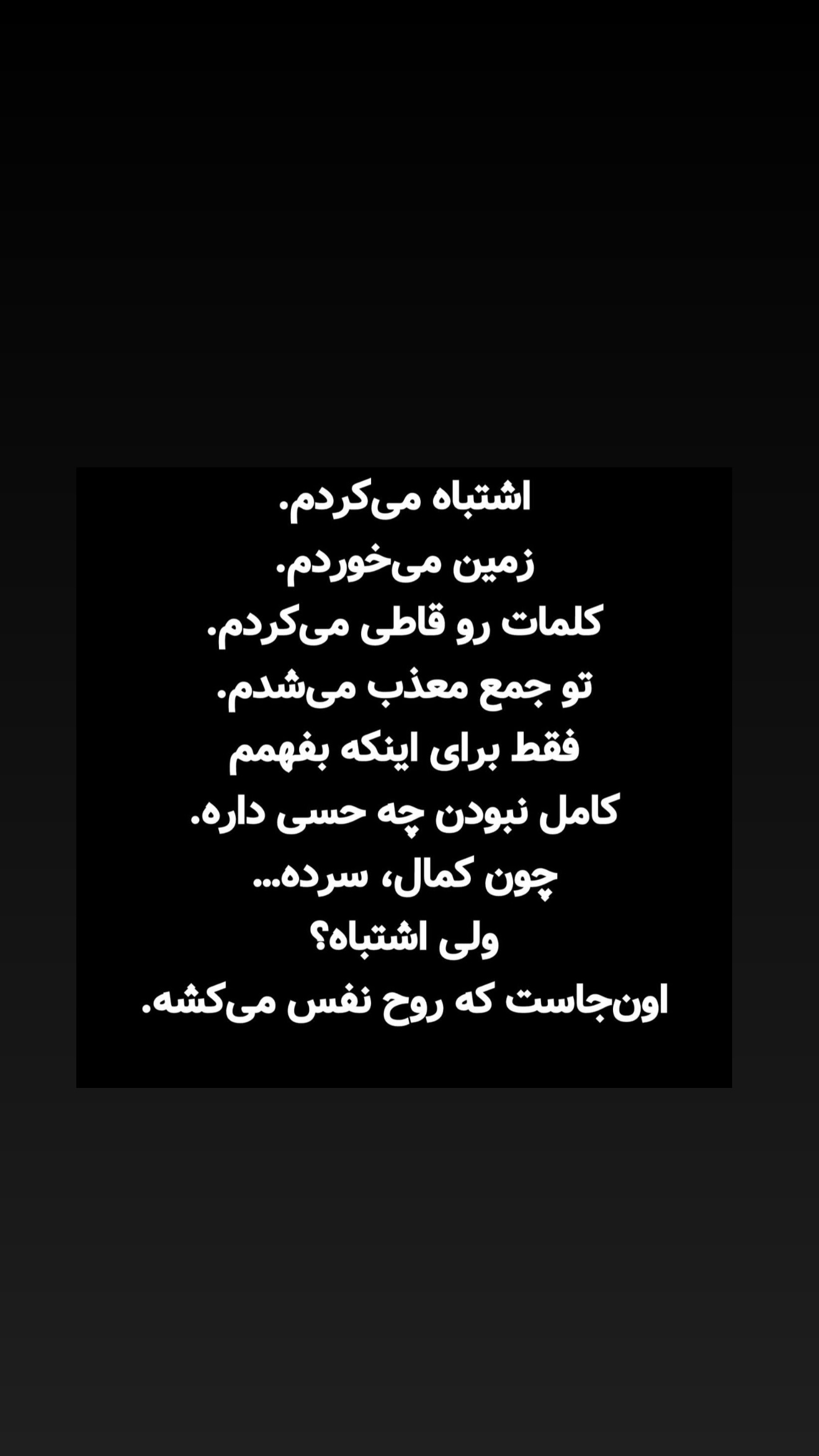  جدید ترین استوری اینستاگرام مونا باقر قلیچی
