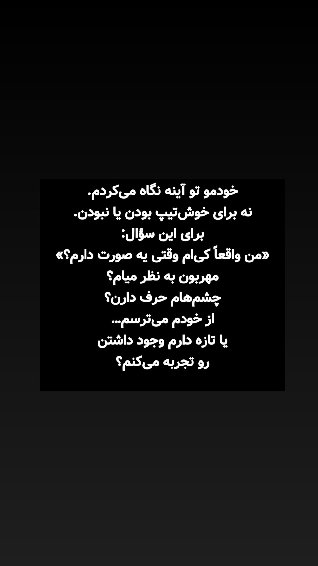  جدید ترین استوری اینستاگرام مونا باقر قلیچی