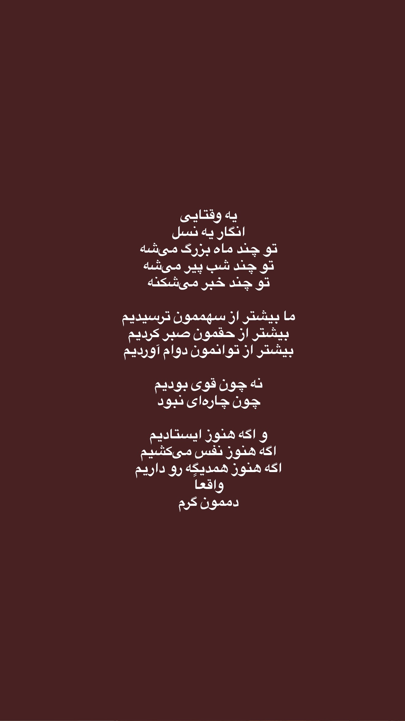  جدید ترین استوری اینستاگرام مونا باقر قلیچی