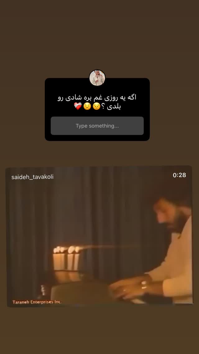  جدید ترین استوری اینستاگرام مونا باقر قلیچی