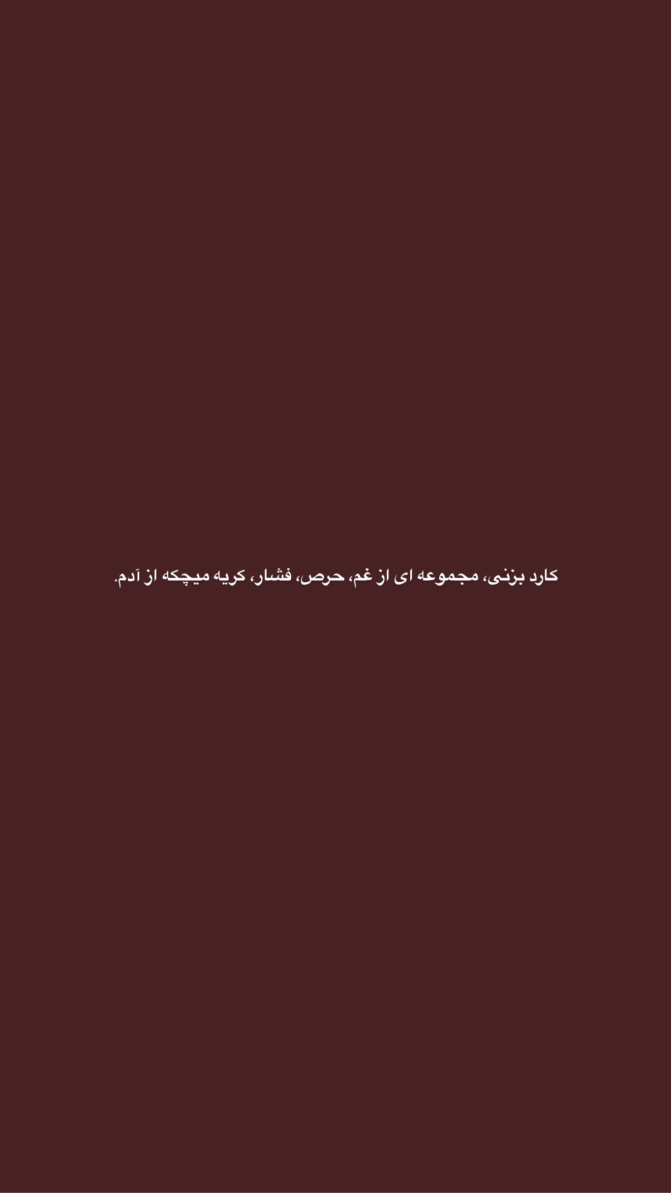  جدید ترین استوری اینستاگرام مونا باقر قلیچی