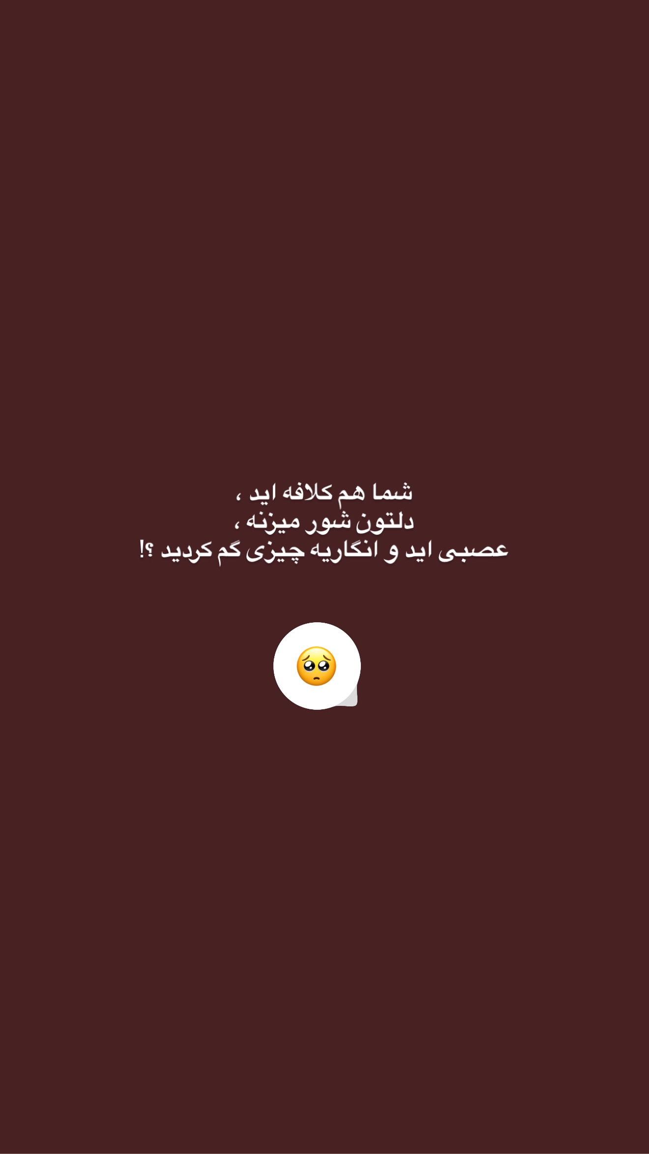  جدید ترین استوری اینستاگرام مونا باقر قلیچی