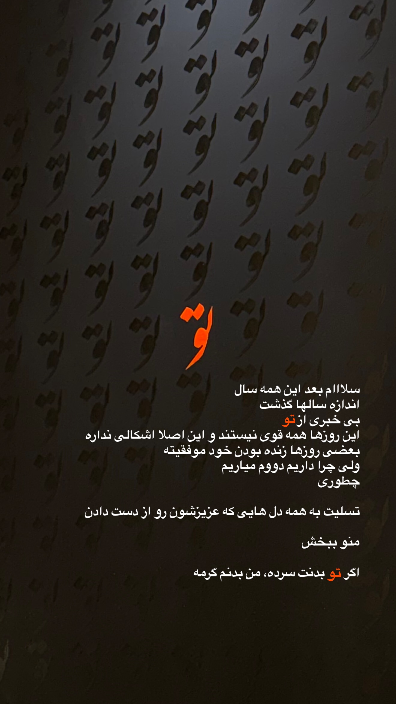  جدید ترین استوری اینستاگرام مونا باقر قلیچی