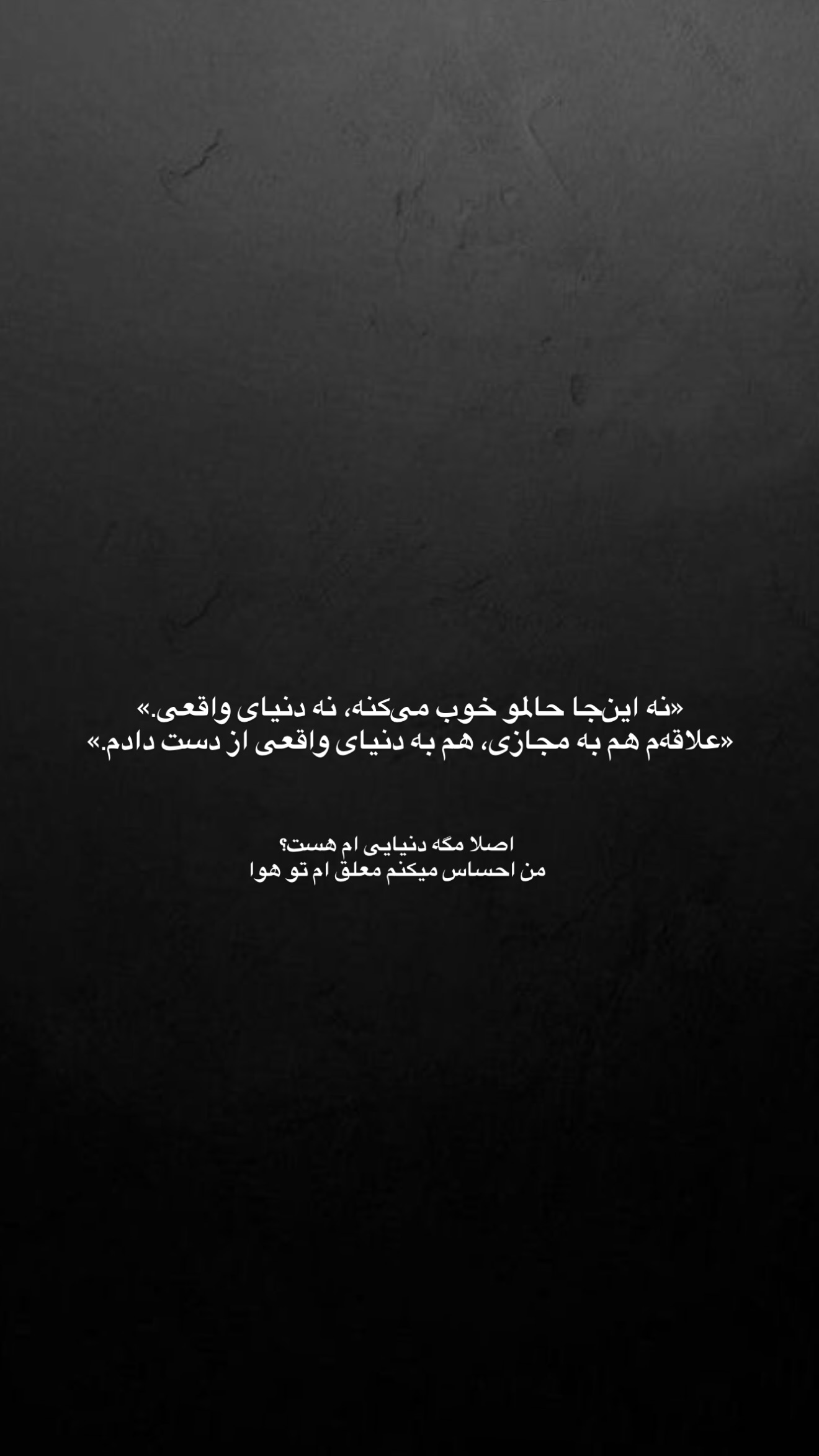  جدید ترین استوری اینستاگرام مونا باقر قلیچی