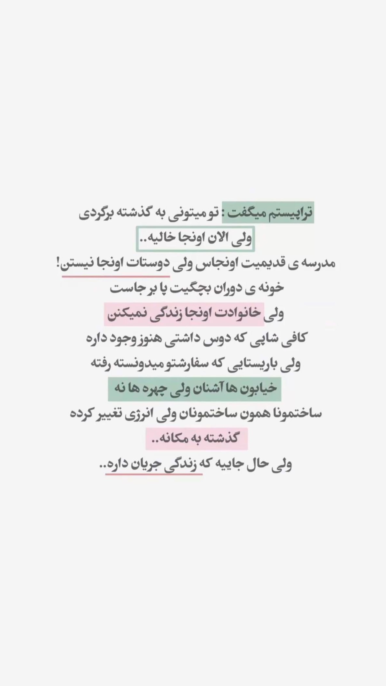  جدید ترین استوری اینستاگرام مونا باقر قلیچی