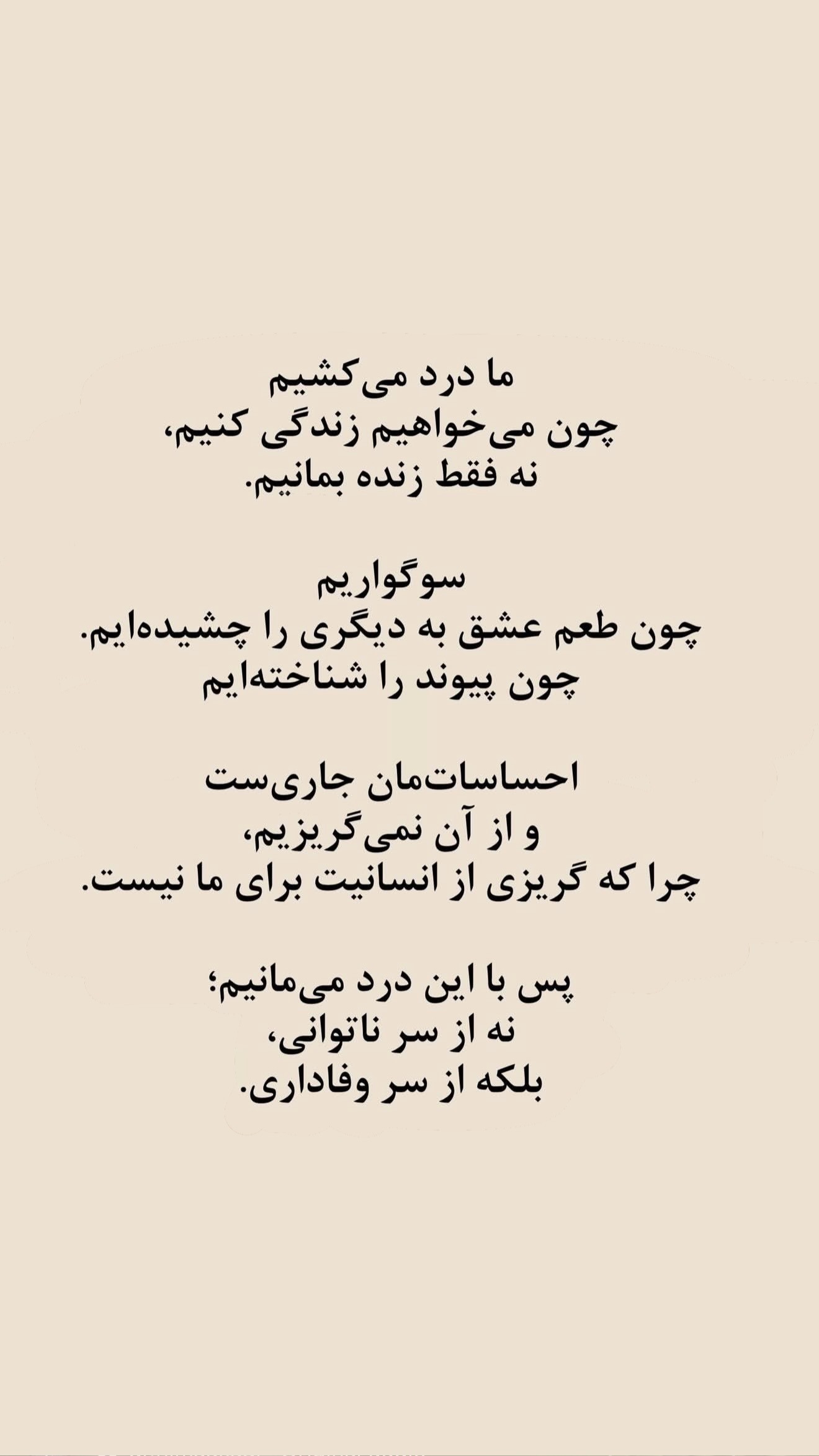  جدید ترین استوری اینستاگرام مونا باقر قلیچی