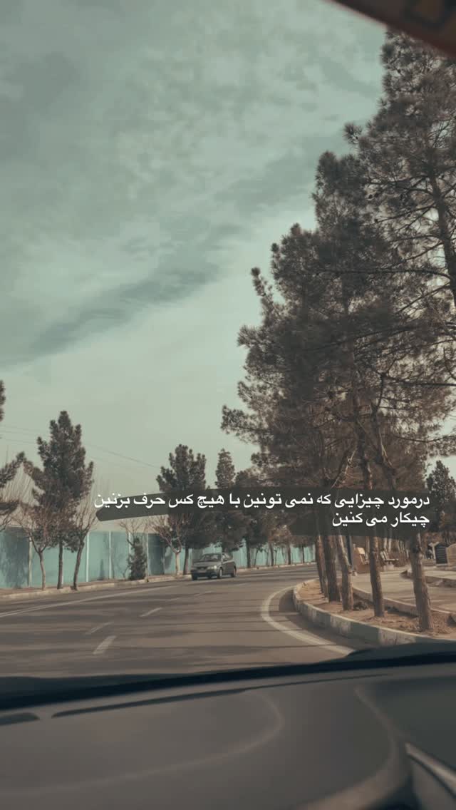  جدید ترین استوری اینستاگرام مونا باقر قلیچی