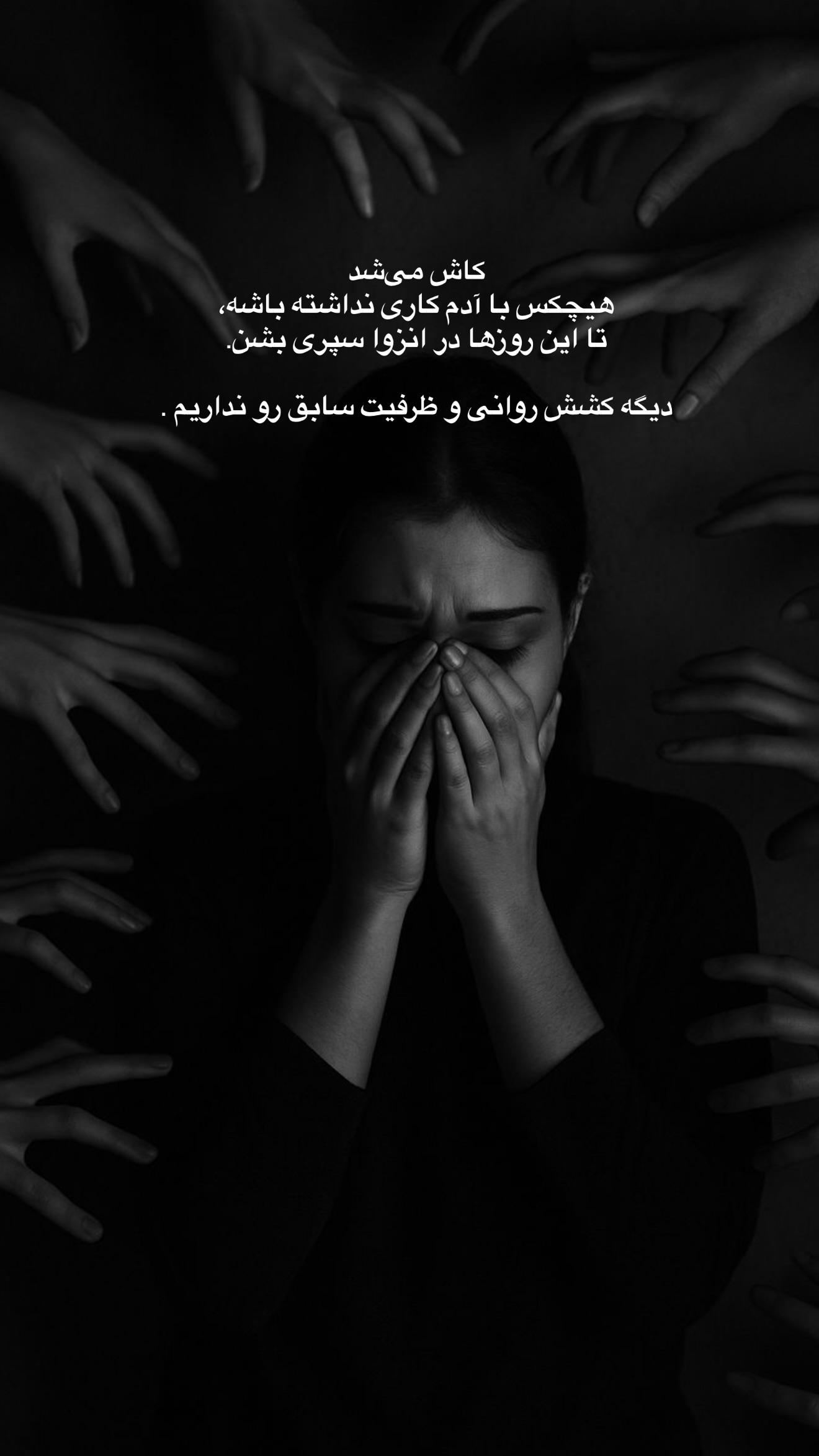  جدید ترین استوری اینستاگرام مونا باقر قلیچی