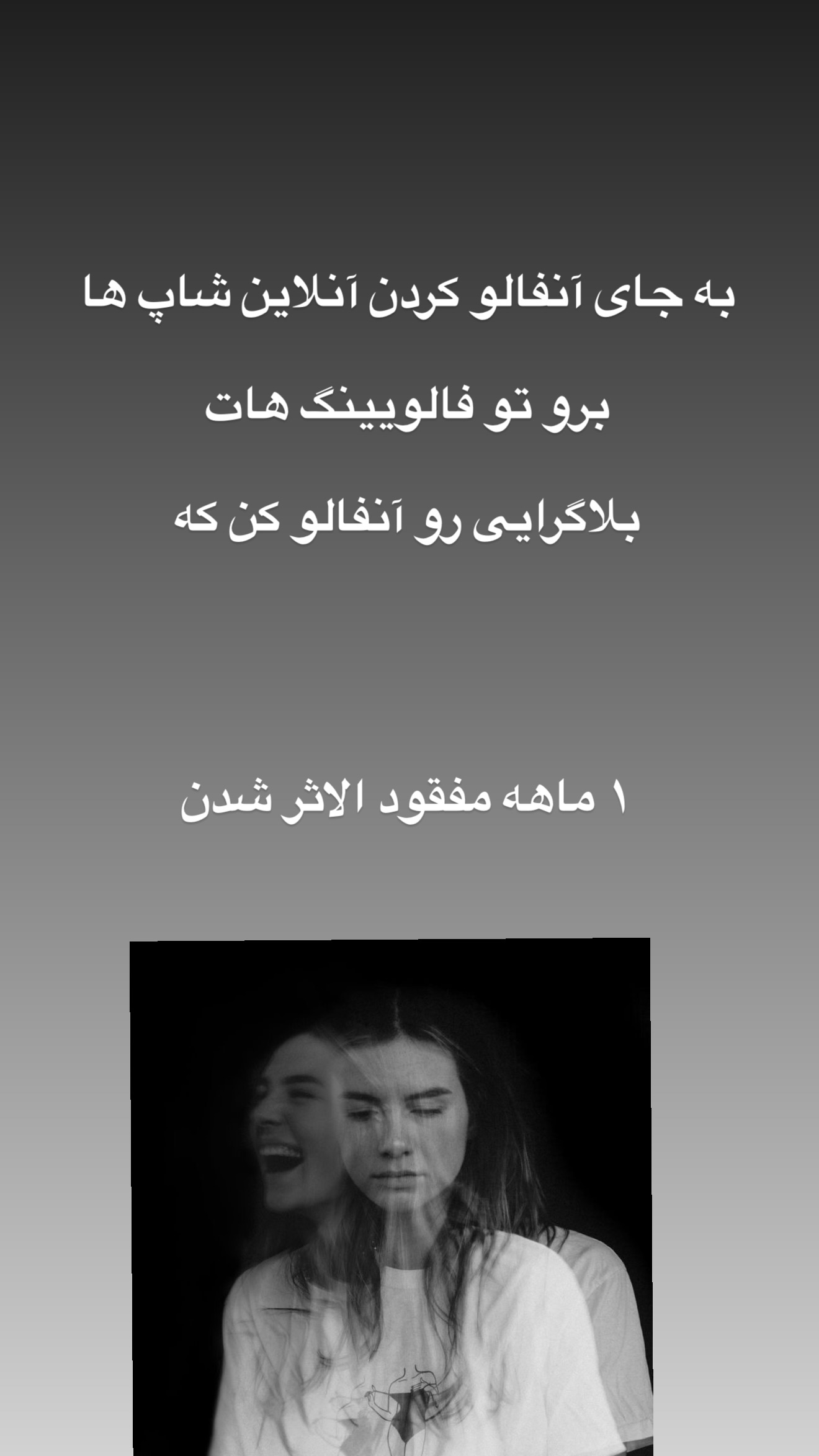  جدید ترین استوری اینستاگرام مونا باقر قلیچی