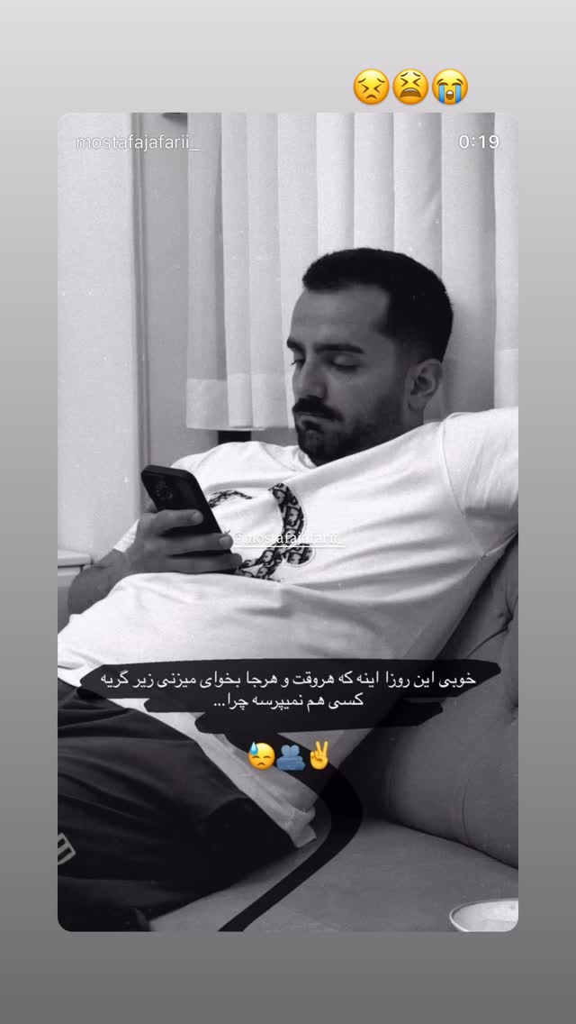  جدید ترین استوری اینستاگرام مونا باقر قلیچی