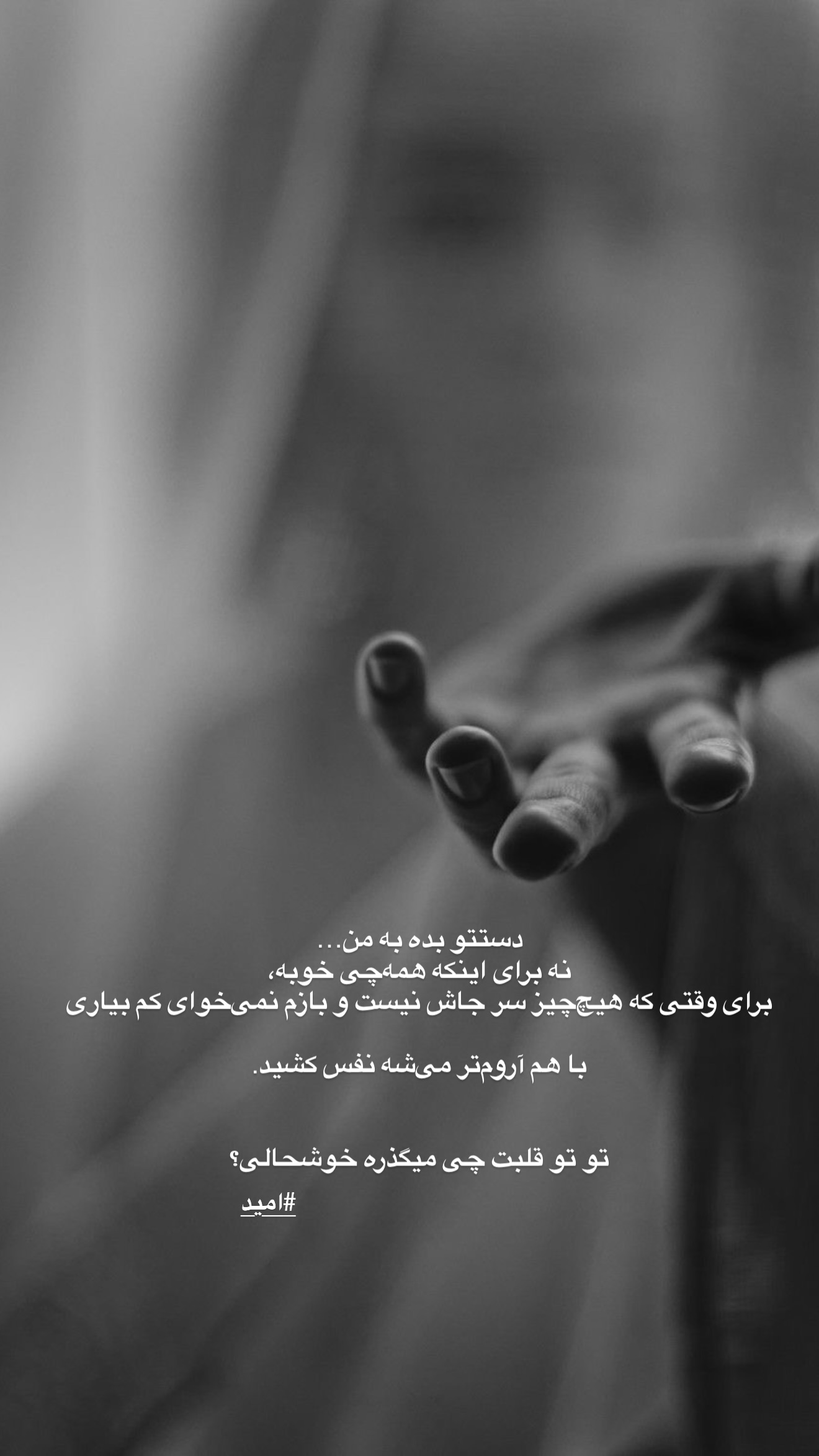  جدید ترین استوری اینستاگرام مونا باقر قلیچی