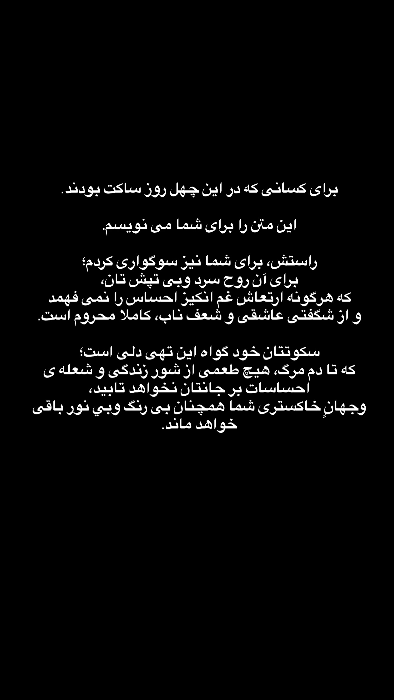  جدید ترین استوری اینستاگرام مونا باقر قلیچی