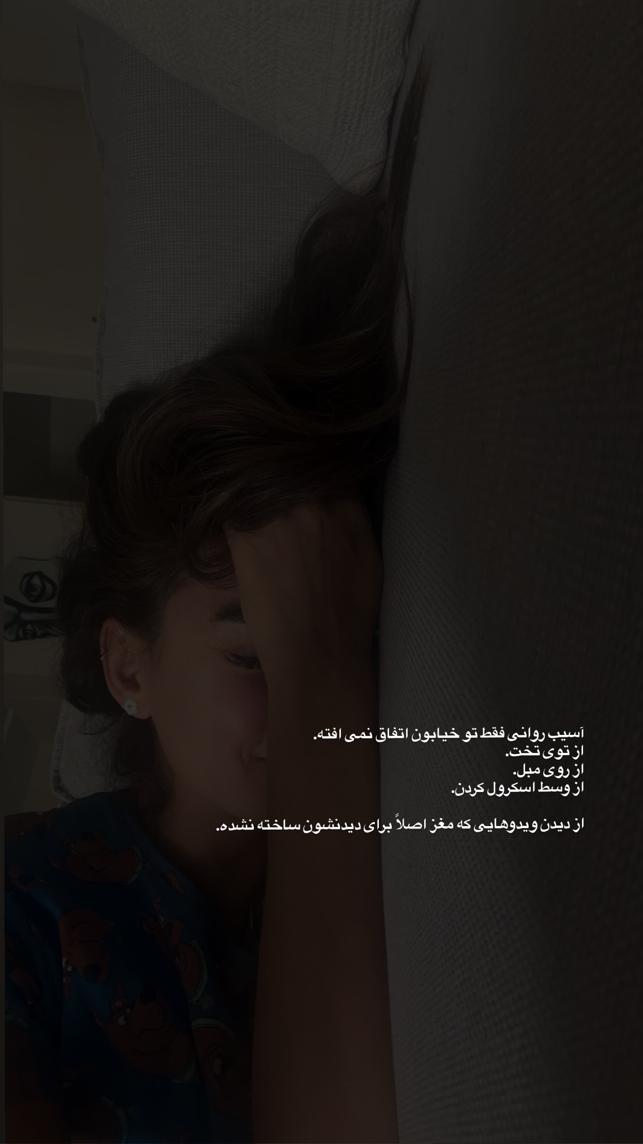  جدید ترین استوری اینستاگرام مونا باقر قلیچی