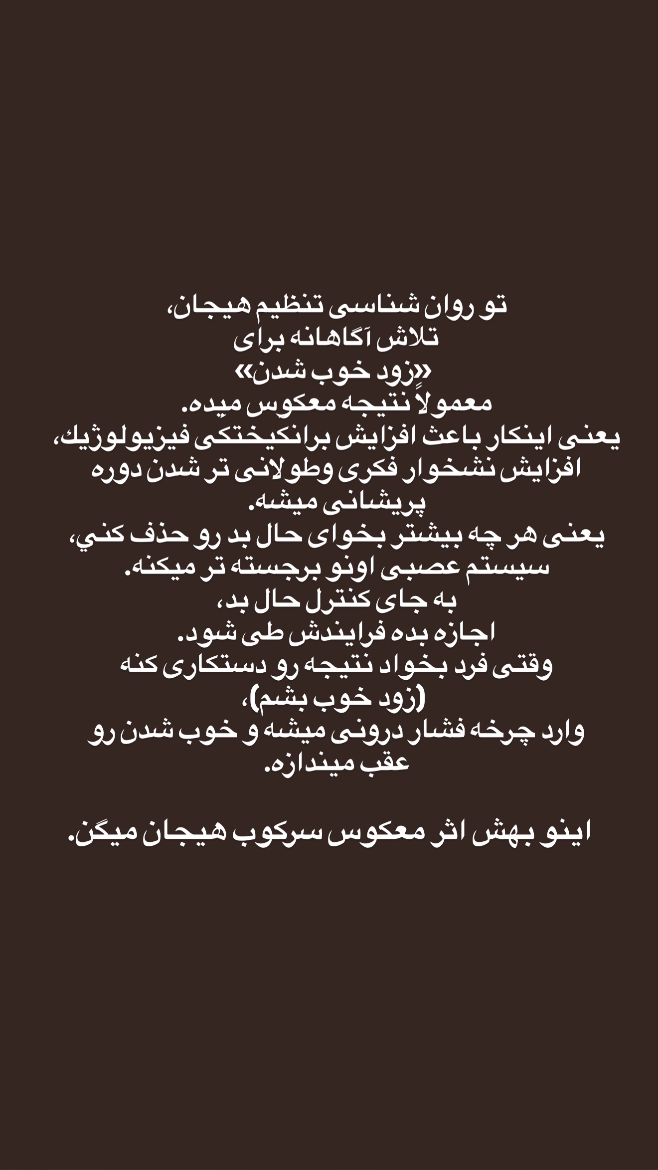  جدید ترین استوری اینستاگرام مونا باقر قلیچی