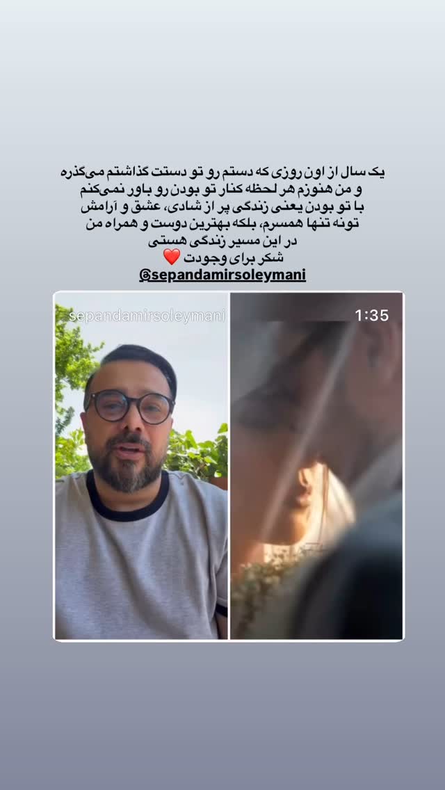  جدید ترین استوری اینستاگرام مونا کرمی
