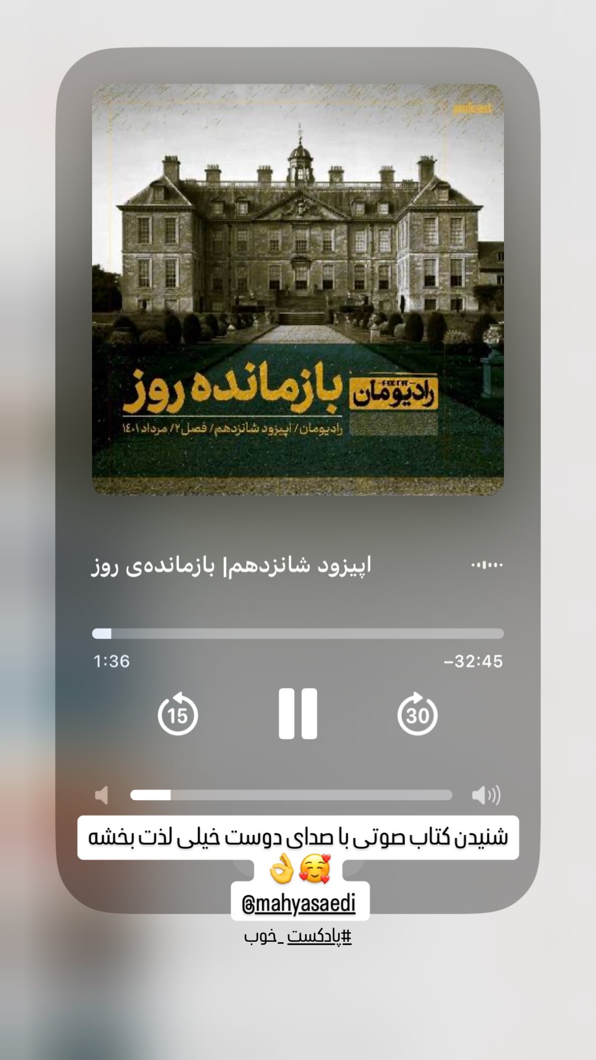  جدید ترین استوری اینستاگرام مونا کرمی