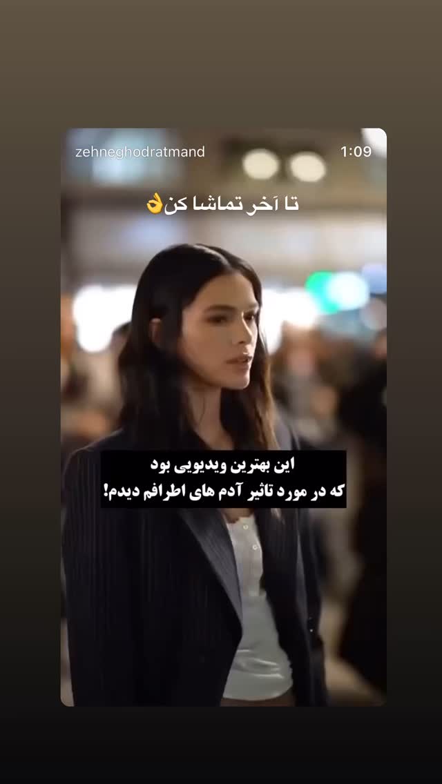  جدید ترین استوری اینستاگرام مونا کرمی