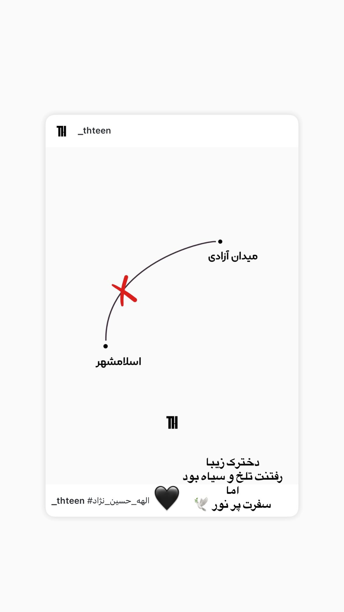 جدید ترین استوری اینستاگرام مونا کرمی