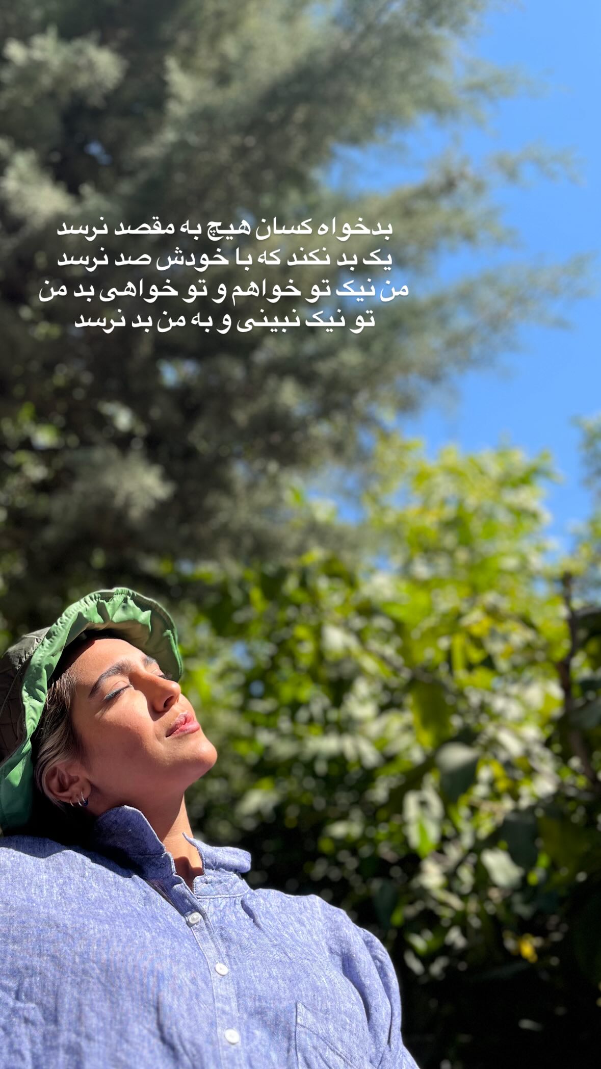  جدید ترین استوری اینستاگرام مونا کرمی
