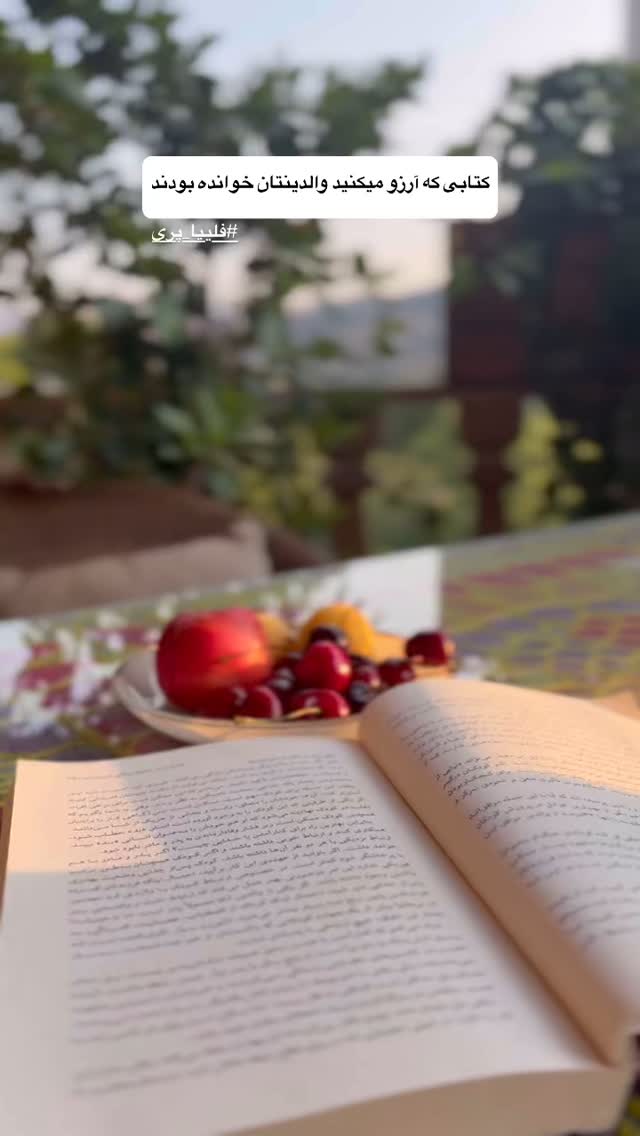  جدید ترین استوری اینستاگرام مونا کرمی