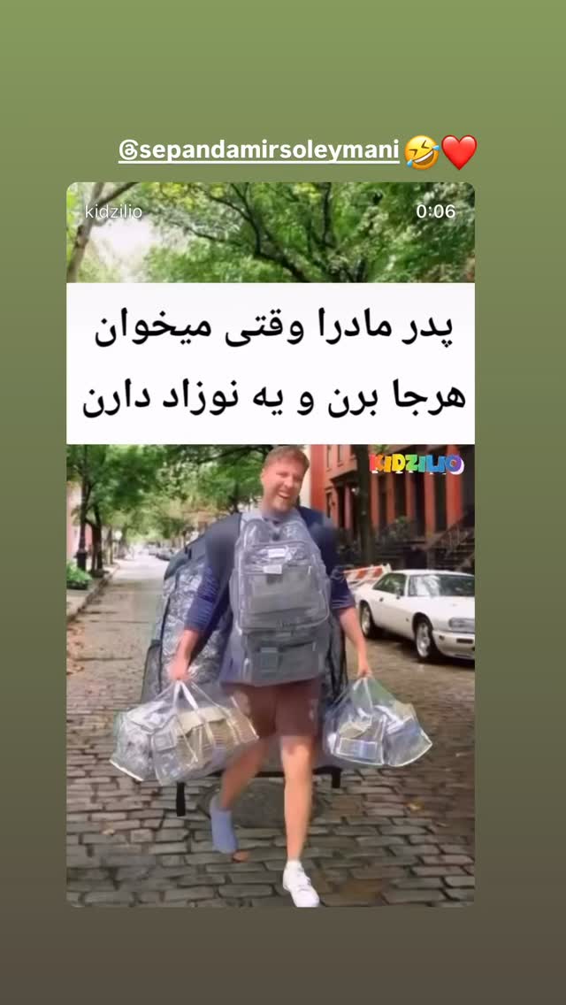  جدید ترین استوری اینستاگرام مونا کرمی