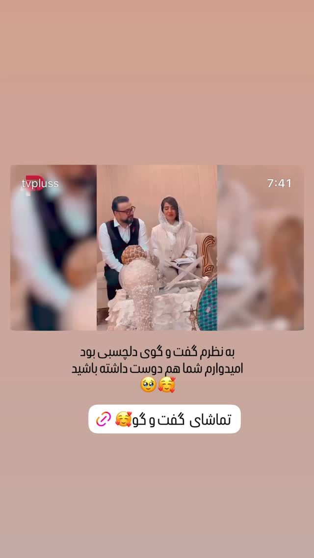  جدید ترین استوری اینستاگرام مونا کرمی
