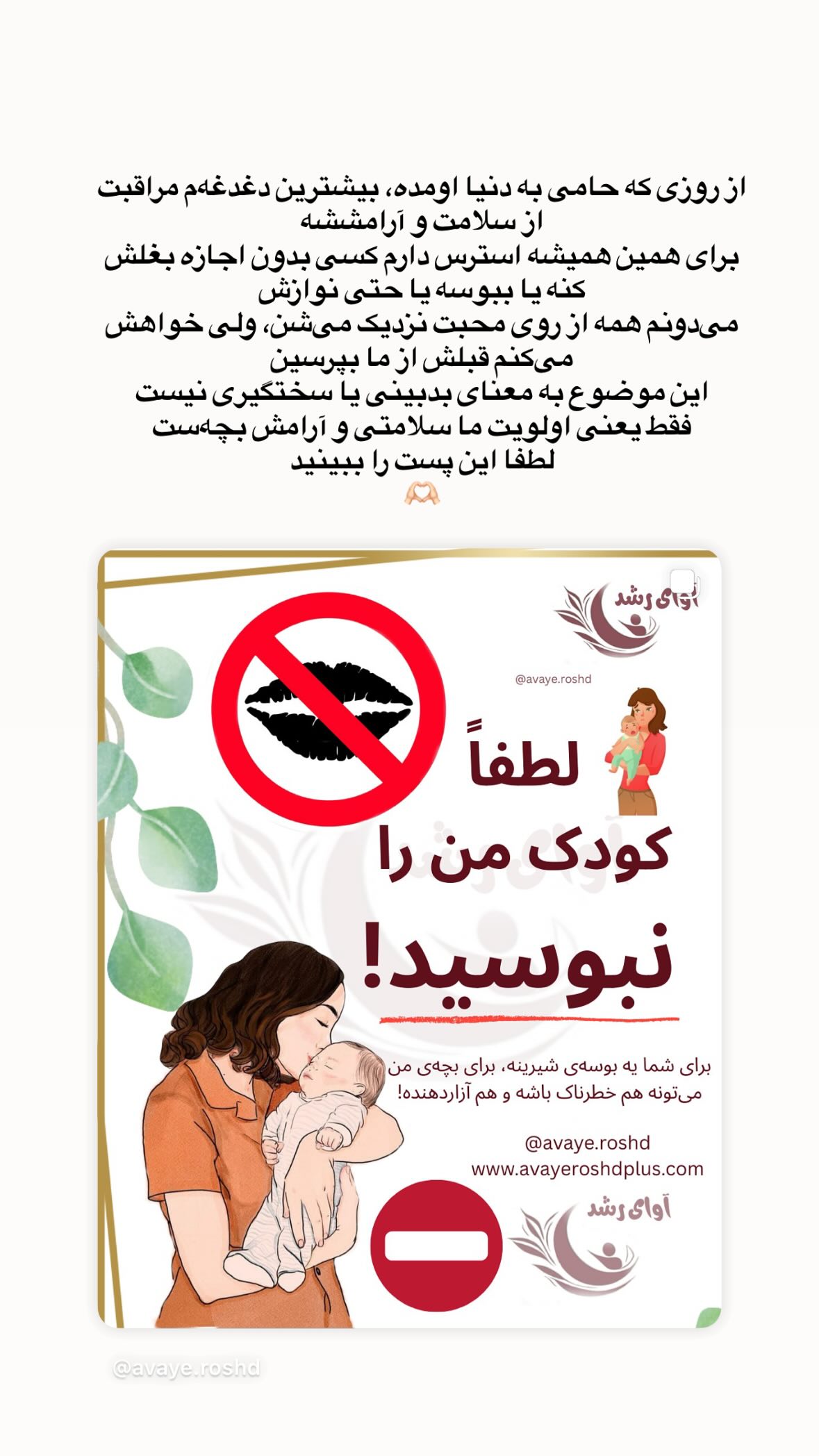  جدید ترین استوری اینستاگرام مونا کرمی