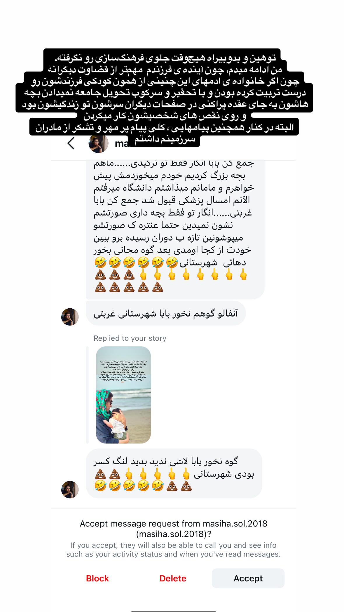  جدید ترین استوری اینستاگرام مونا کرمی