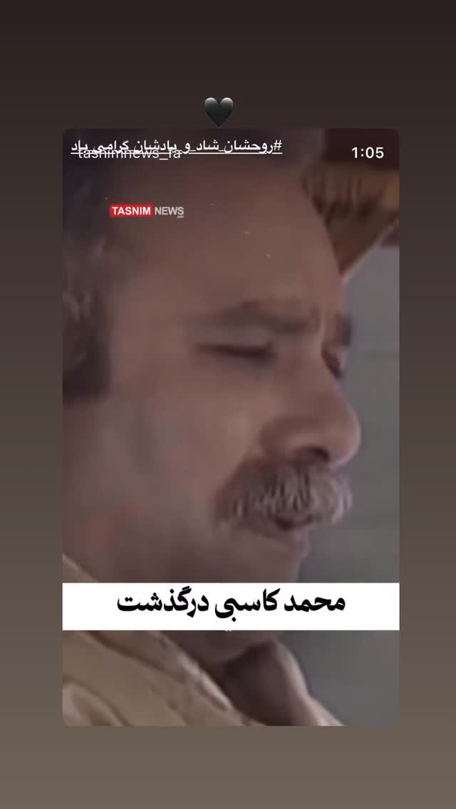  جدید ترین استوری اینستاگرام مونا کرمی