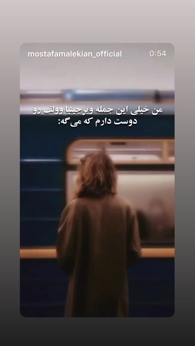 جدید ترین استوری اینستاگرام مونا کرمی