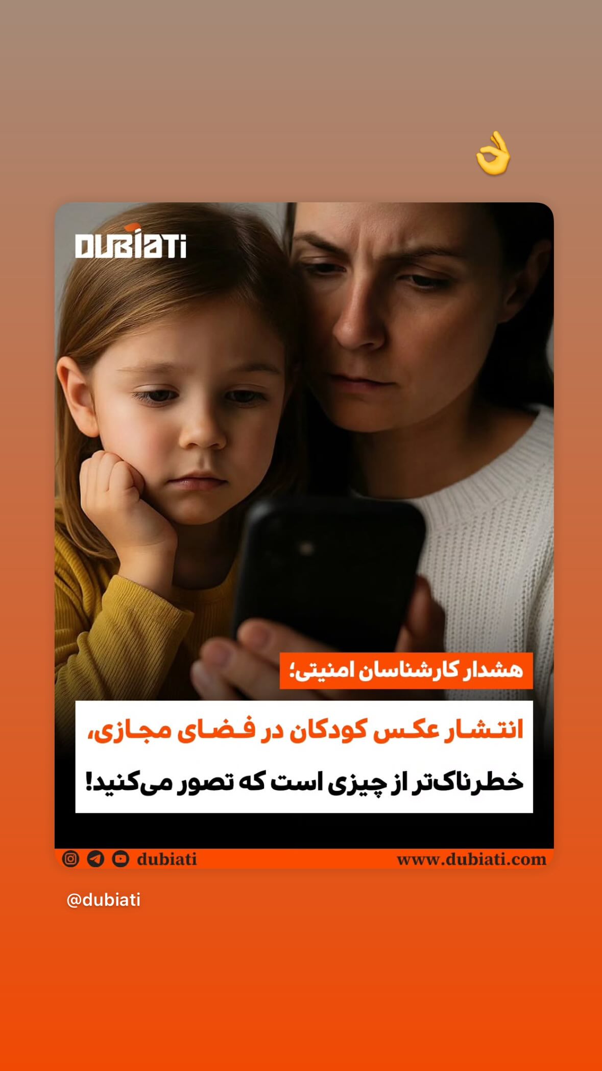  جدید ترین استوری اینستاگرام مونا کرمی