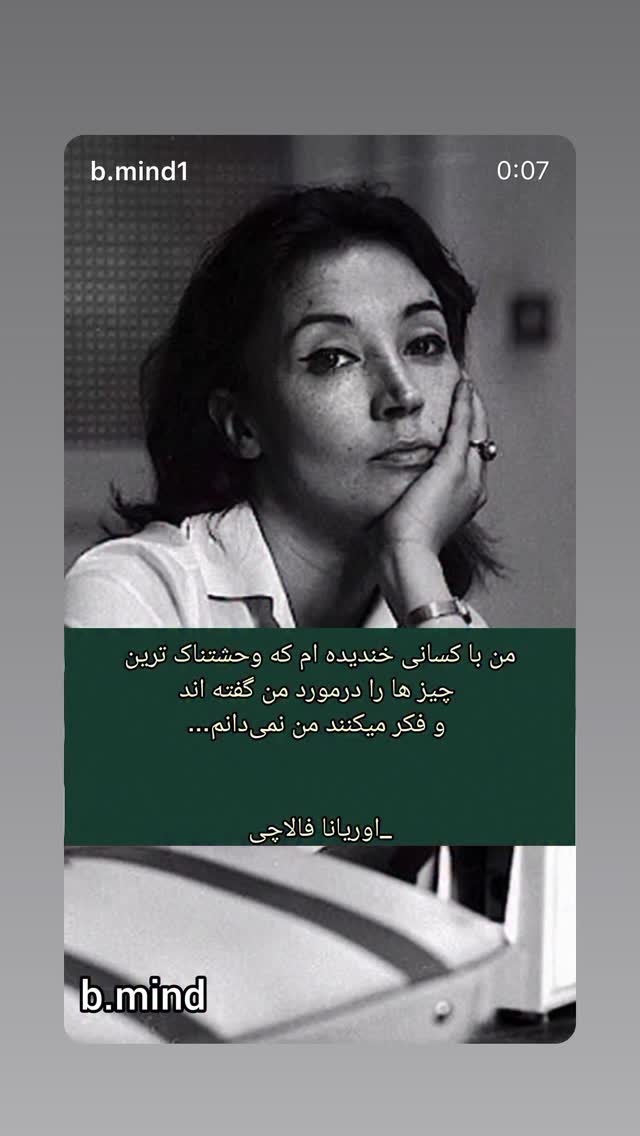  جدید ترین استوری اینستاگرام مونا کرمی