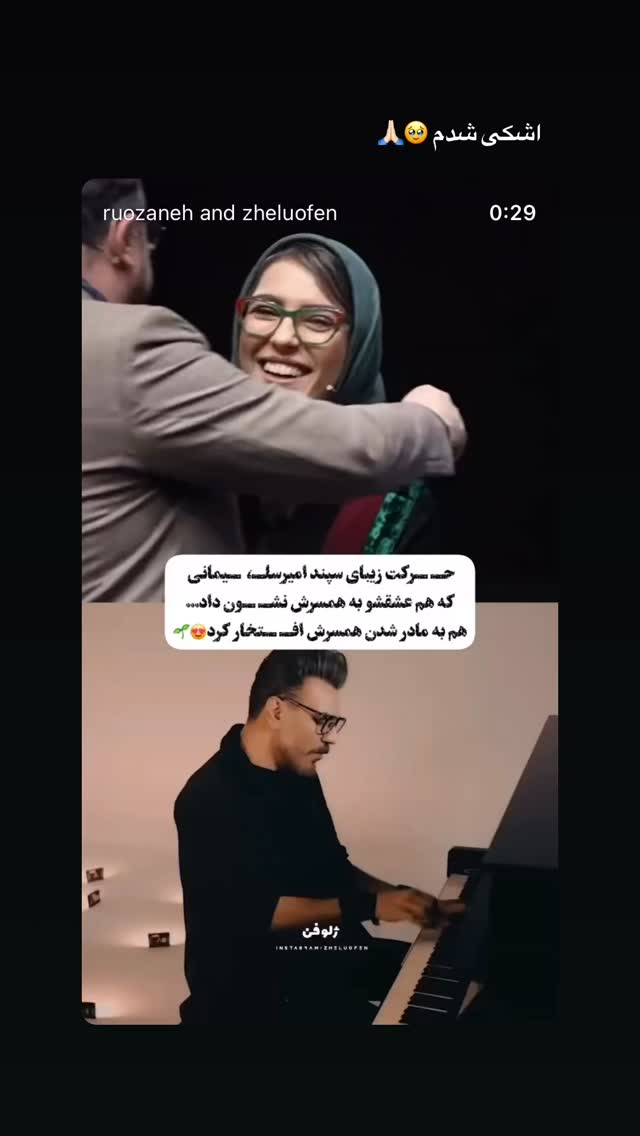  جدید ترین استوری اینستاگرام مونا کرمی