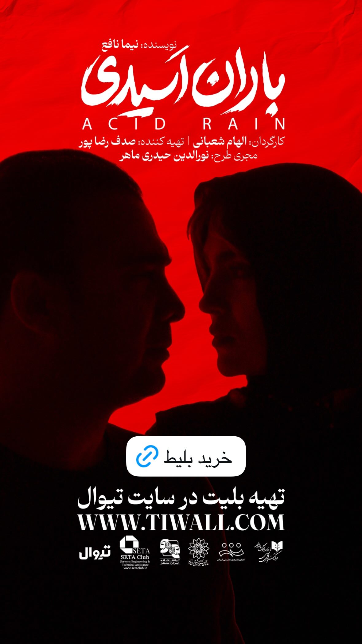  جدید ترین استوری اینستاگرام مونا کرمی