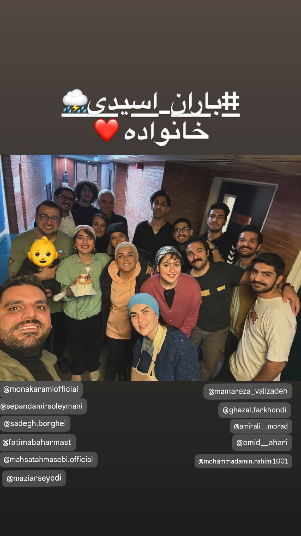  جدید ترین استوری اینستاگرام مونا کرمی