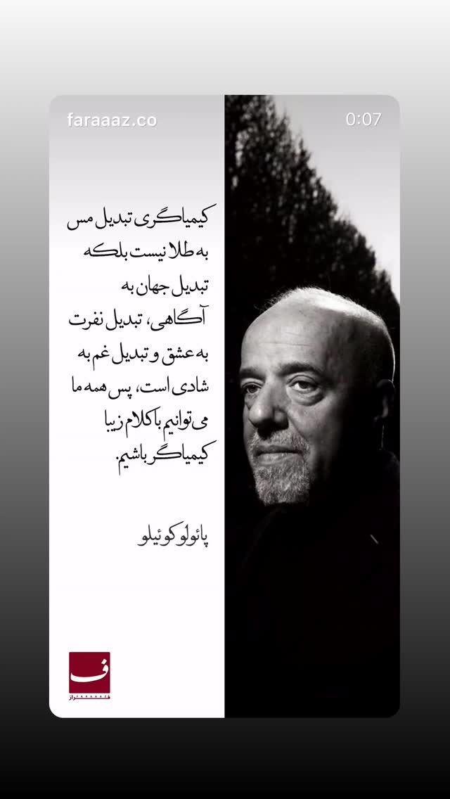  جدید ترین استوری اینستاگرام مونا کرمی