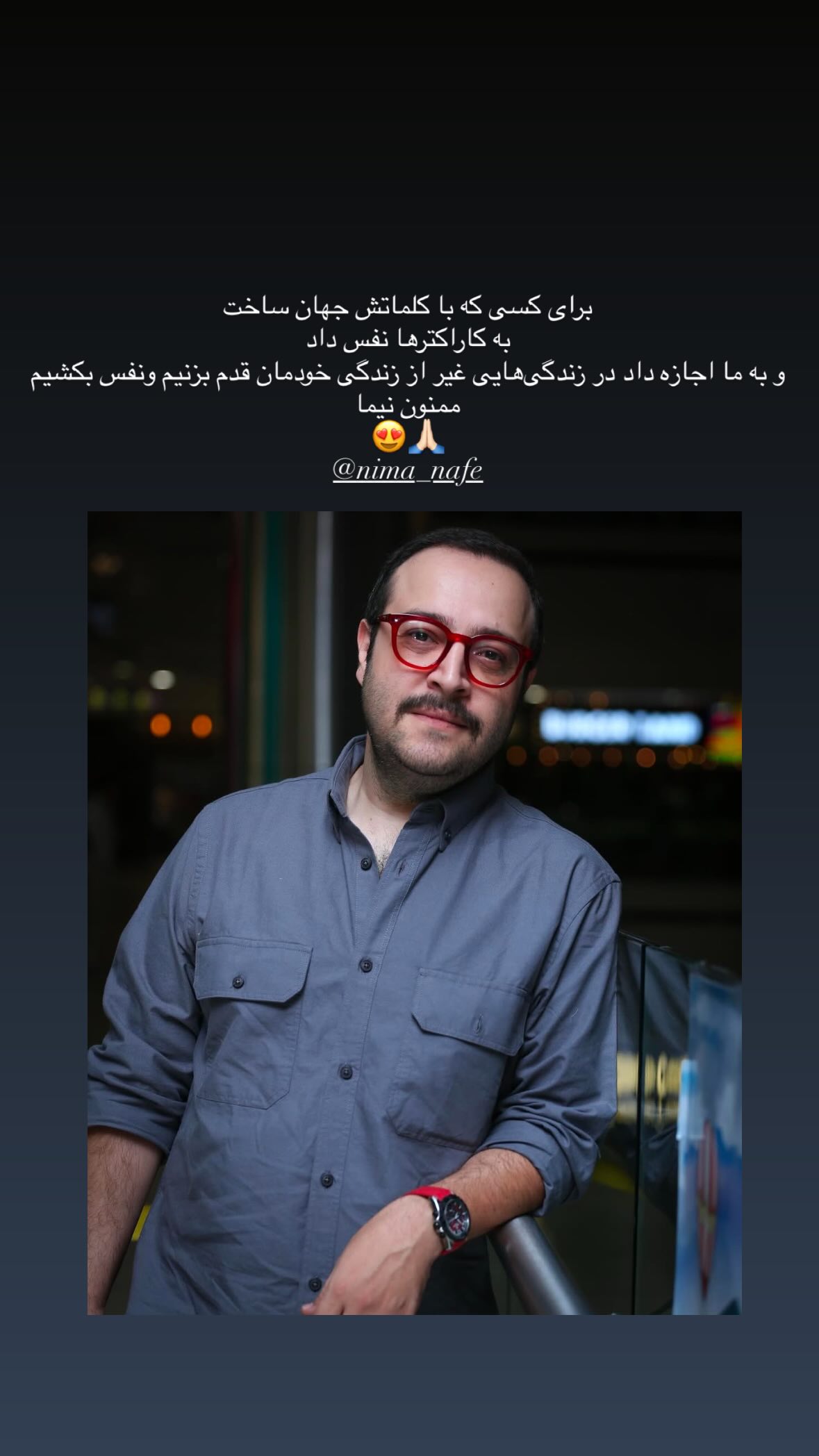  جدید ترین استوری اینستاگرام مونا کرمی