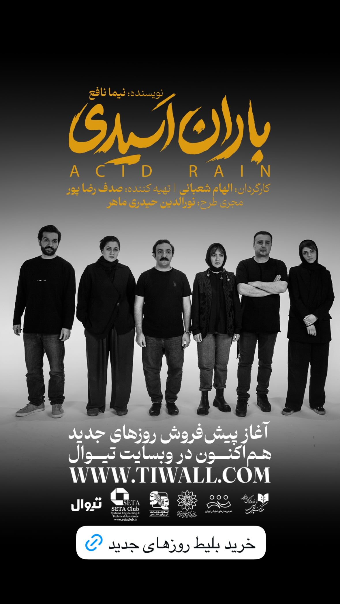  جدید ترین استوری اینستاگرام مونا کرمی