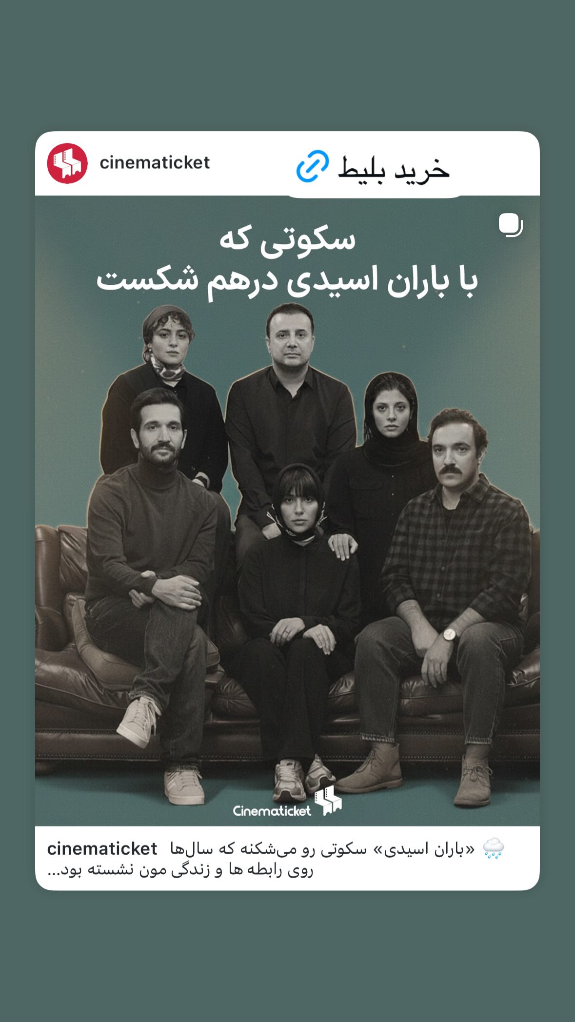  جدید ترین استوری اینستاگرام مونا کرمی