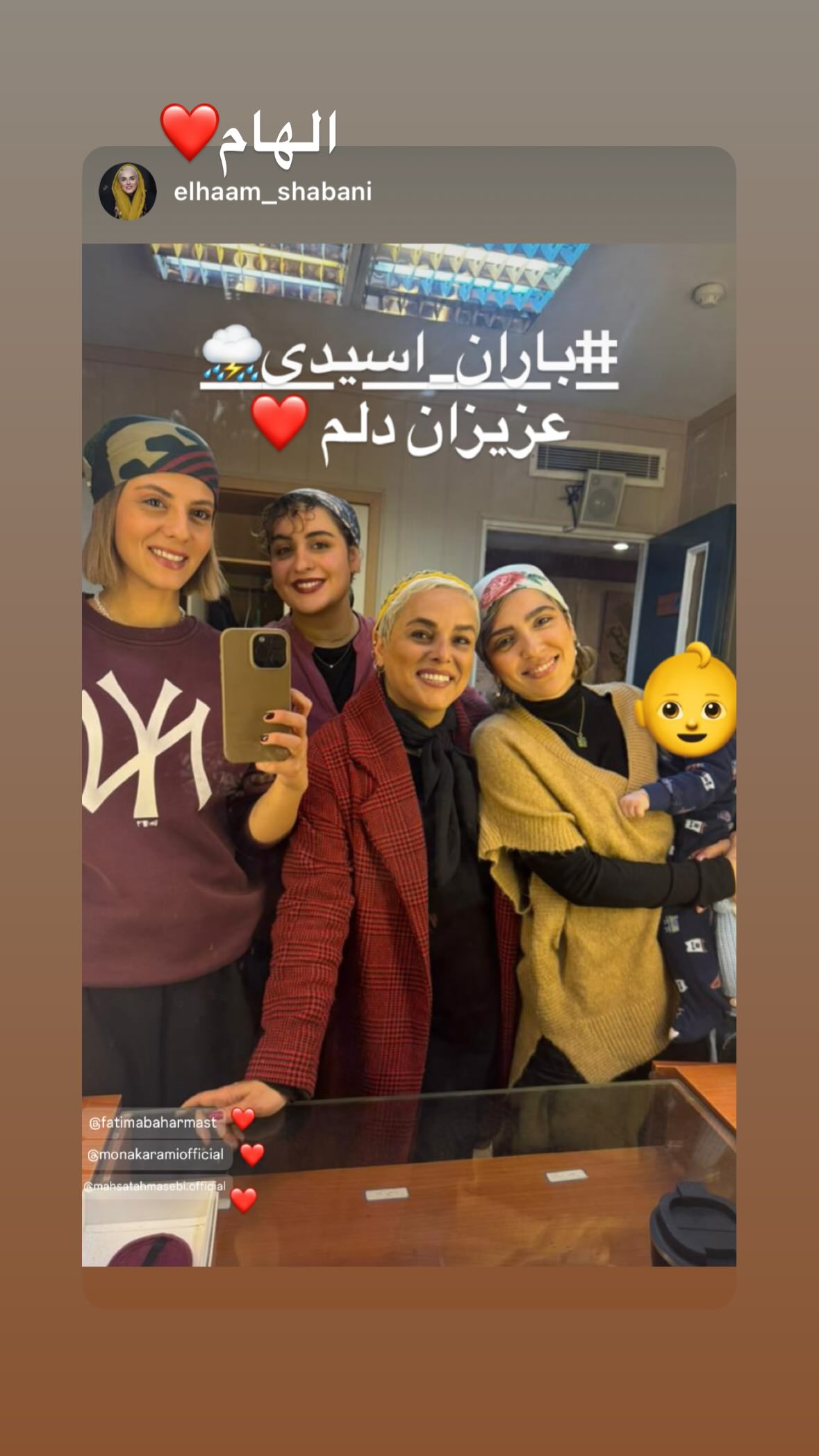  جدید ترین استوری اینستاگرام مونا کرمی