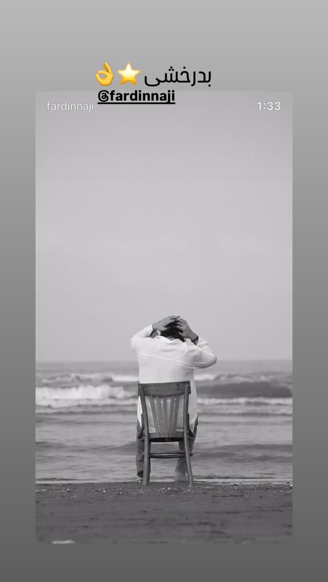  جدید ترین استوری اینستاگرام مونا کرمی