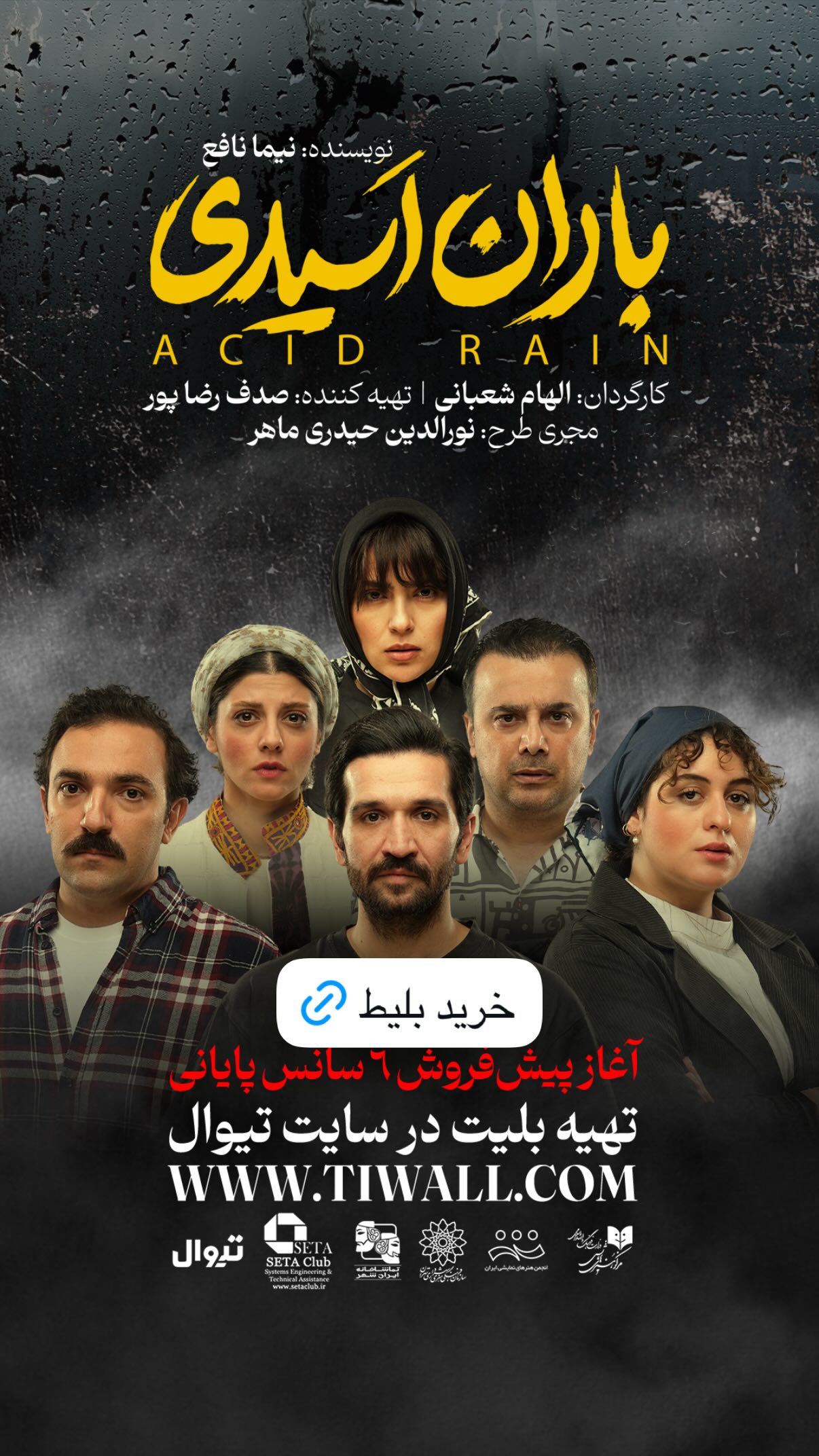  جدید ترین استوری اینستاگرام مونا کرمی