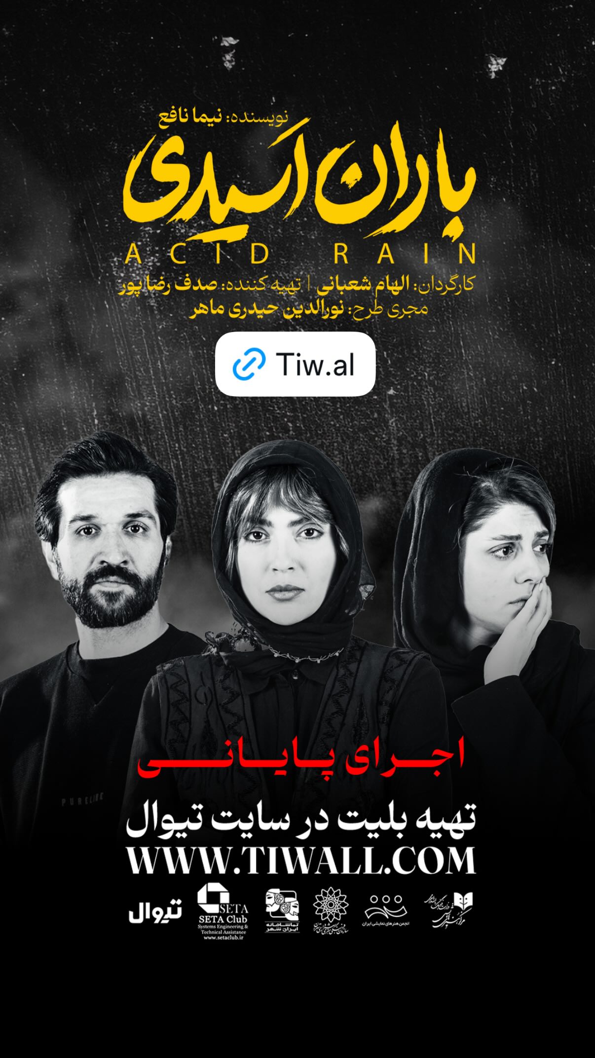  جدید ترین استوری اینستاگرام مونا کرمی