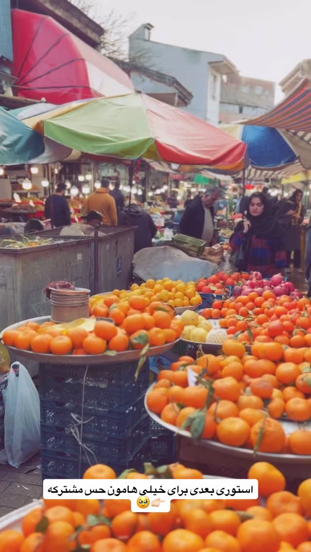  جدید ترین استوری اینستاگرام مونا کرمی