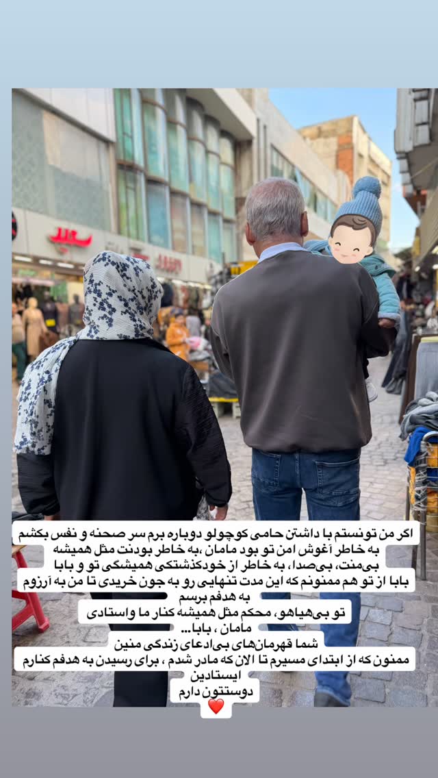 جدید ترین استوری اینستاگرام مونا کرمی