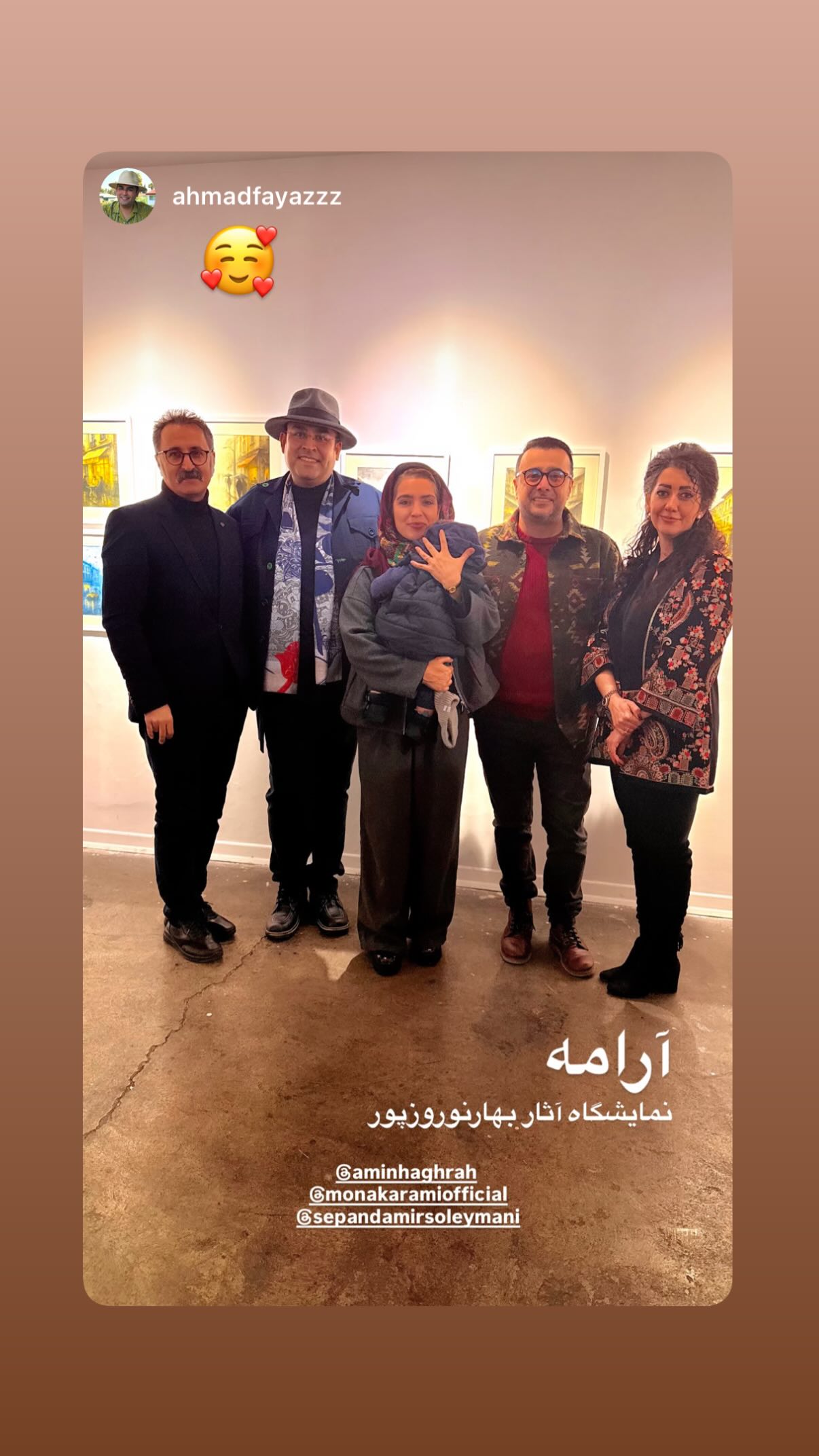  جدید ترین استوری اینستاگرام مونا کرمی
