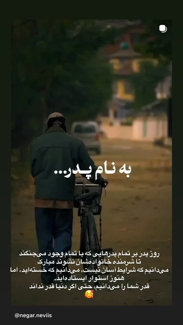  جدید ترین استوری اینستاگرام مونا کرمی